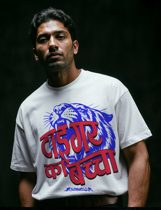 TIGER KA BACHHA HINDI UNISEX OVERSIZED FIT T-SHIRT