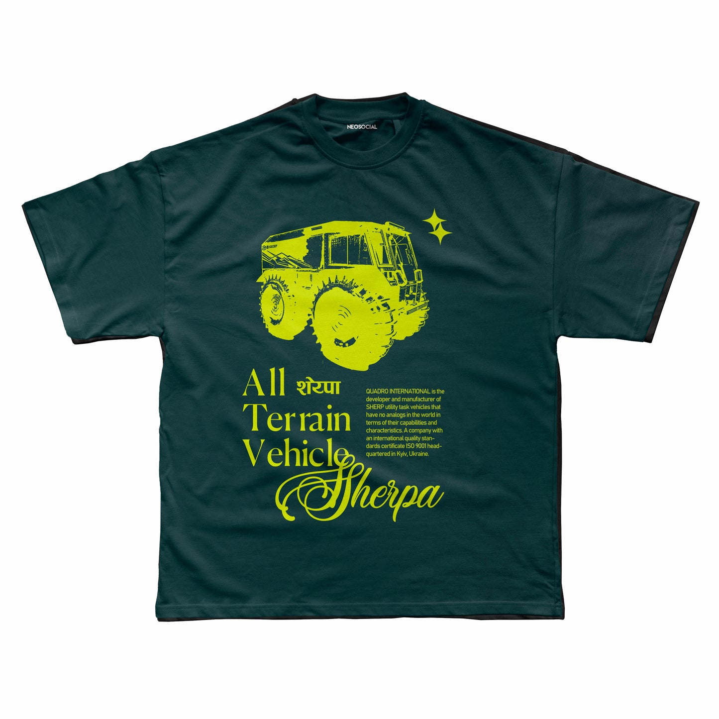 All Terrain Vehicle (Petrol Blue Tee)