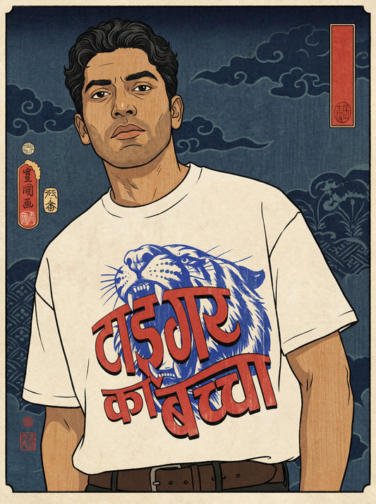 TIGER KA BACHHA HINDI UNISEX OVERSIZED FIT T-SHIRT SOLD OUT