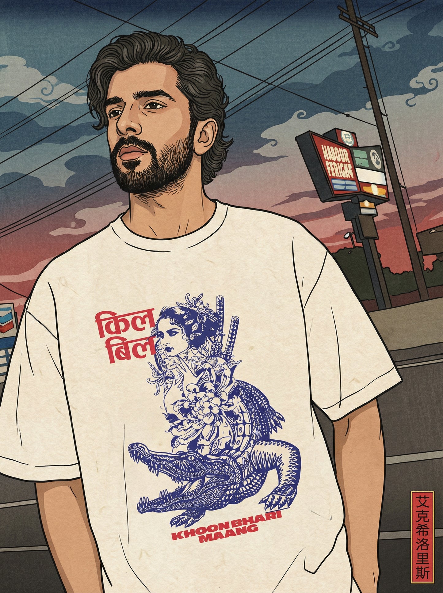 KILL BILL OVERSIZED UNISEX FIT