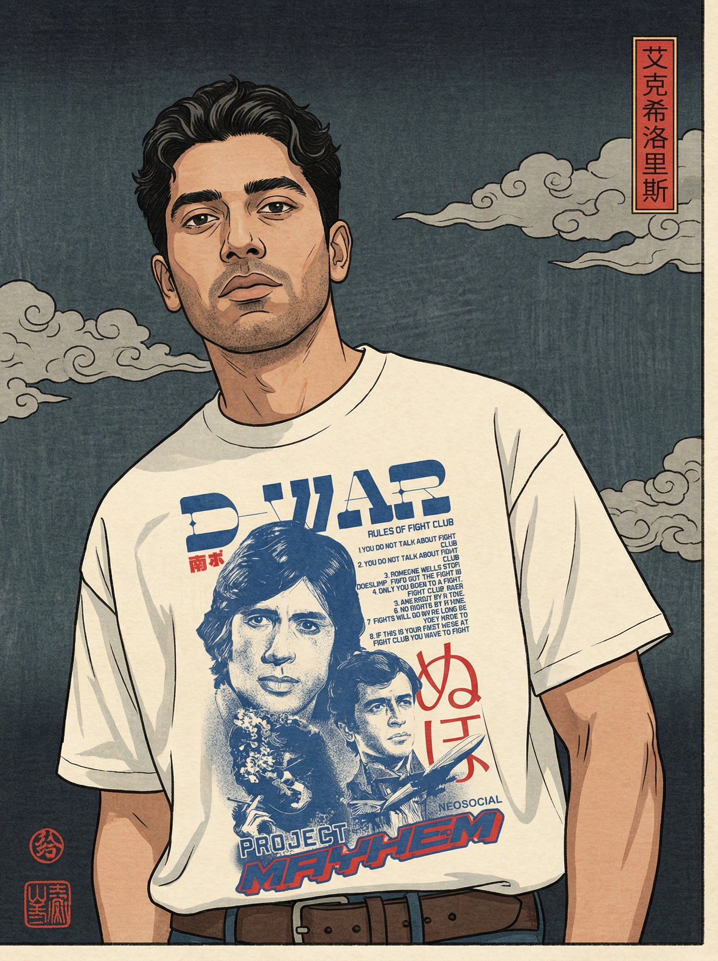 D-WAR TEE OVERSIZED UNISEX FIT